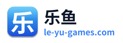 乐鱼
